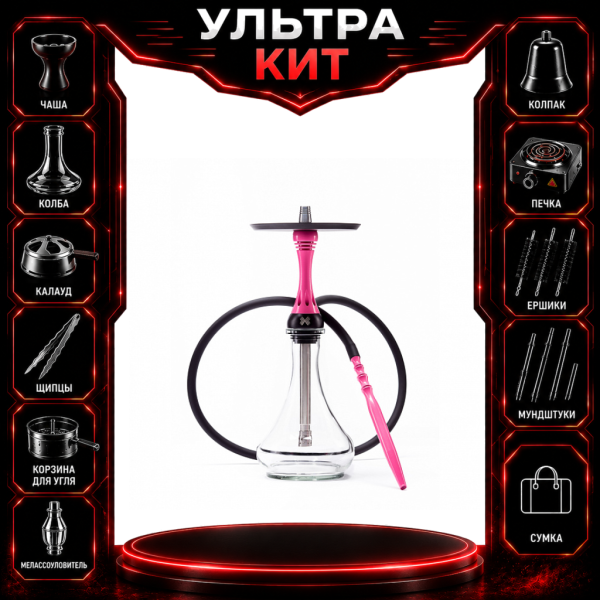Набор с кальяном  Alpha Hookah X Rose ВСЕ ВКЛЮЧЕНО в Екатеринбурге