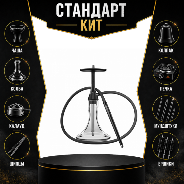 Набор с кальяном  Koress K2 Black Gloss СТАНДАРТ в Екатеринбурге