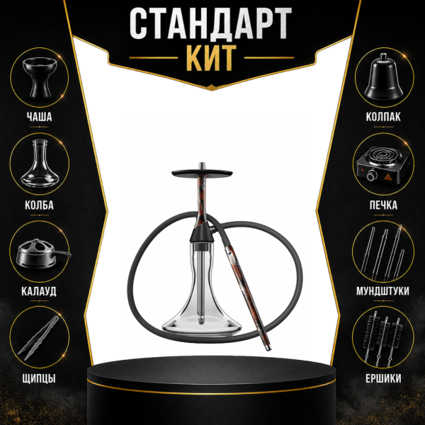 Набор с кальяном  Koress K2 Rebel СТАНДАРТ в Екатеринбурге