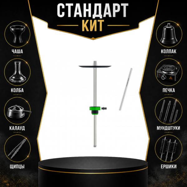 Набор с кальяном  Honey Sigh Stick X Green Зеленый (38 см) СТАНДАРТ в Екатеринбурге