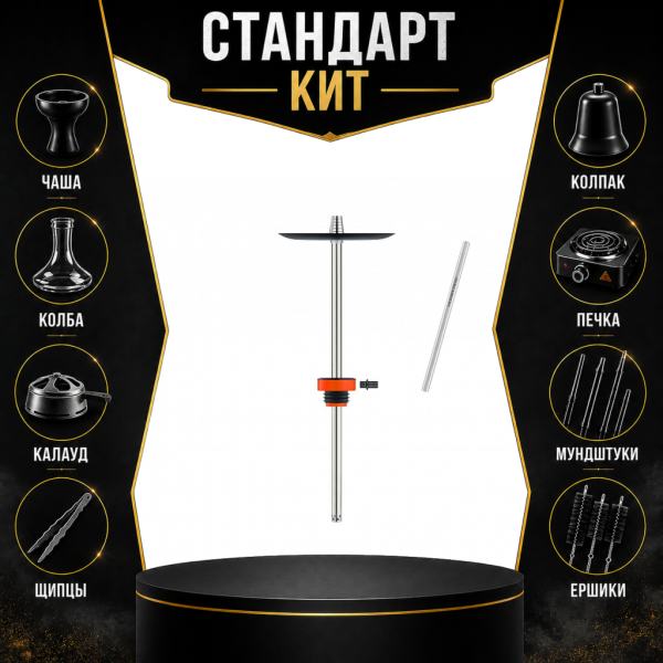 Набор с кальяном  Honey Sigh Stick X Red Красный (38 см) СТАНДАРТ в Екатеринбурге