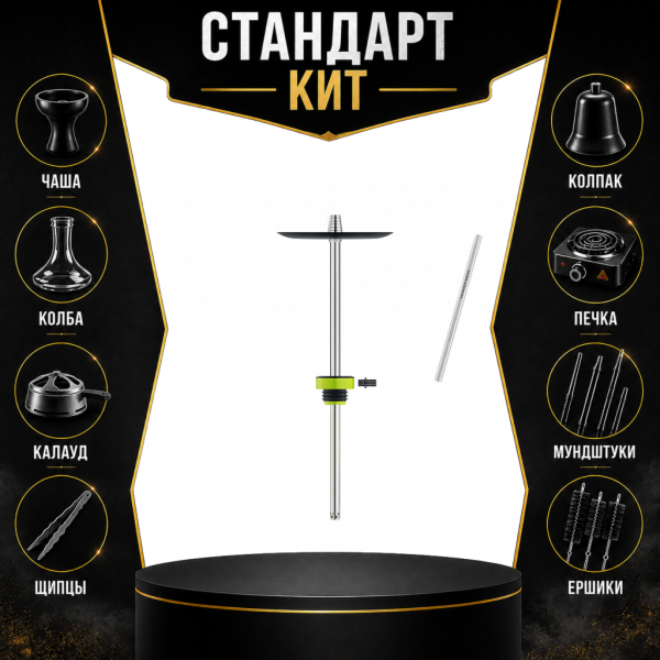 Набор с кальяном  Honey Sigh Stick X Yellow Жёлтый (38 см) СТАНДАРТ в Екатеринбурге