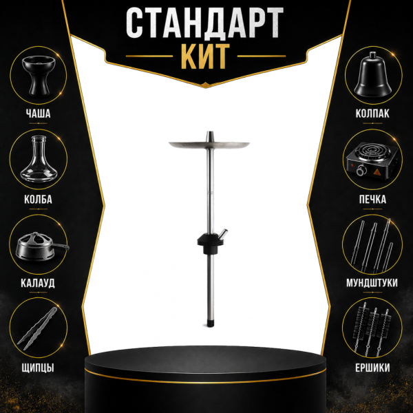 Набор с кальяном  Avanti Offspring черный СТАНДАРТ в Екатеринбурге