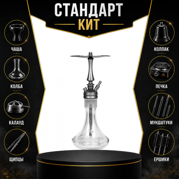 Набор с кальяном  Hoob Mars Mini СТАНДАРТ в Екатеринбурге