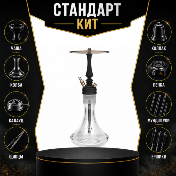 Набор с кальяном  Hoob Mars Mini Black СТАНДАРТ в Екатеринбурге