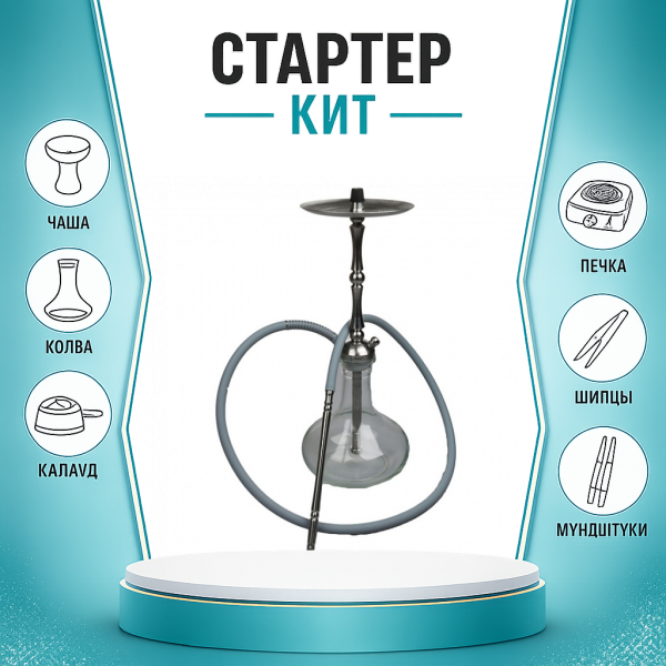 Набор с кальяном  Mattpear Classic M Шарик ТОЛЬКО НЕОБХОДИМОЕ в Екатеринбурге