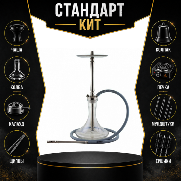 Набор с кальяном  Mattpear Classic M СТАНДАРТ в Екатеринбурге