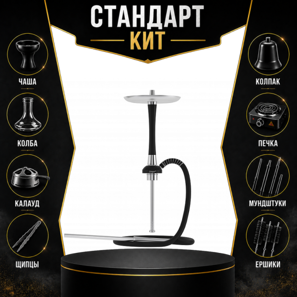 Набор с кальяном  Mattpear Simple S Pro Black Slim СТАНДАРТ в Екатеринбурге