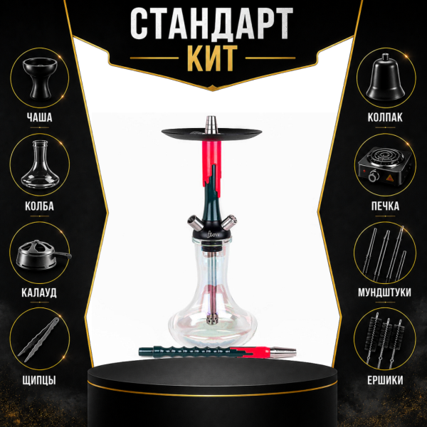 Набор с кальяном  Mamay Customs Flow Race Green (24 см) СТАНДАРТ в Екатеринбурге