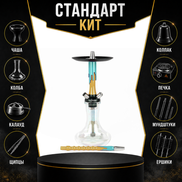 Набор с кальяном  Mamay Customs Flow песочный мята (24 см) СТАНДАРТ в Екатеринбурге