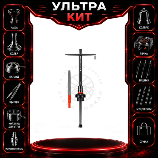 Набор с кальяном  MISHA REVOLT RED BLACK (черный,красный, 50 см) ВСЕ ВКЛЮЧЕНО в Екатеринбурге