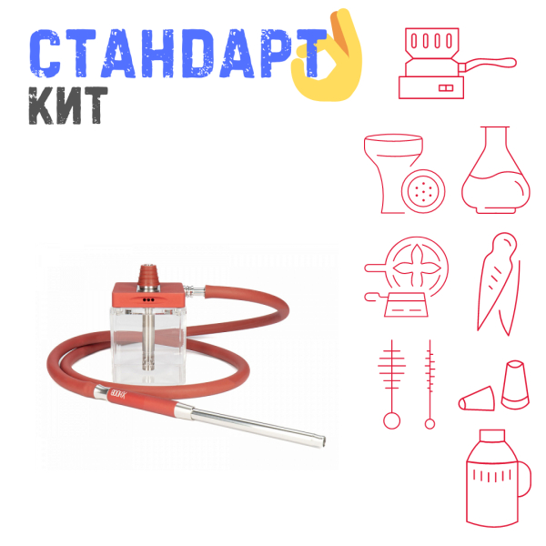 Набор с кальяном  Hoob subAtom Wine Red (13 см, Красный) СТАНДАРТ в Екатеринбурге