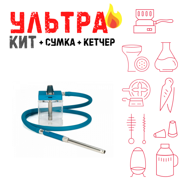 Набор с кальяном  Hoob subAtom Marinе Blue (13 см, Синий) ВСЕ ВКЛЮЧЕНО в Екатеринбурге