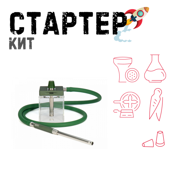 Набор с кальяном  Hoob subAtom British Racing Green (13 см, Зеленый) ТОЛЬКО НЕОБХОДИМОЕ в Екатеринбурге