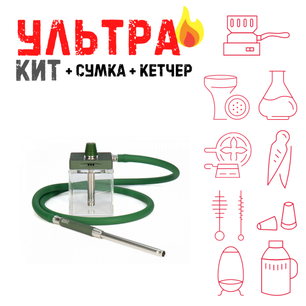 Набор с кальяном  Hoob subAtom British Racing Green (13 см, Зеленый) ВСЕ ВКЛЮЧЕНО в Екатеринбурге