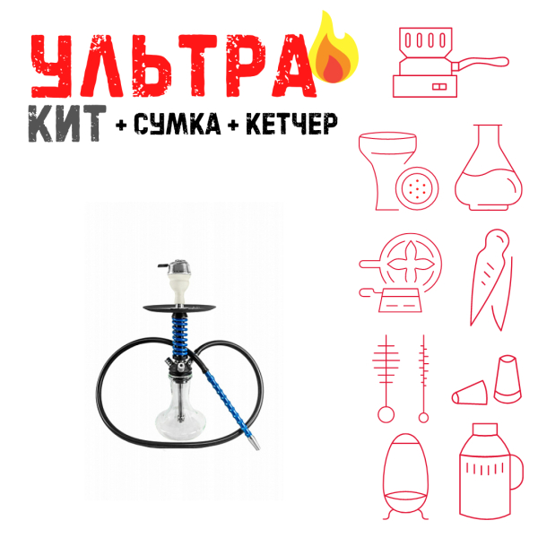 Набор с кальяном  Mamay Customs Micro Coilovers Blue ВСЕ ВКЛЮЧЕНО в Екатеринбурге