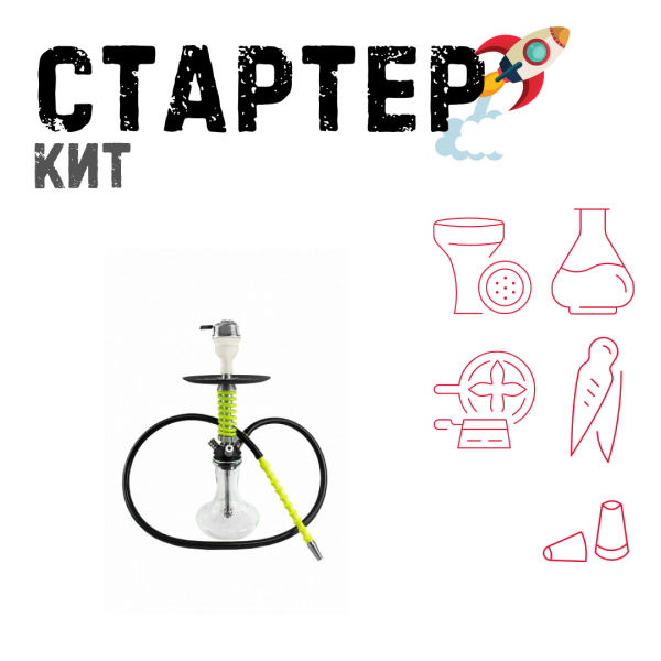 Набор с кальяном  Mamay Customs Micro Coilovers Green ТОЛЬКО НЕОБХОДИМОЕ в Екатеринбурге