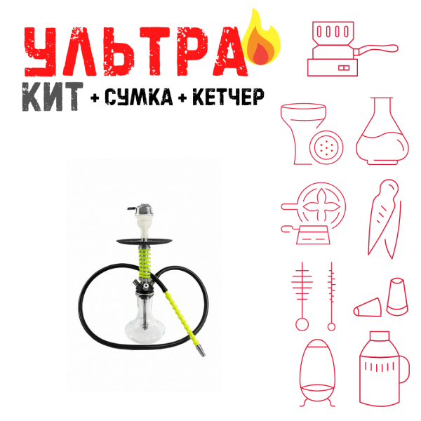 Набор с кальяном  Mamay Customs Micro Coilovers Green ВСЕ ВКЛЮЧЕНО в Екатеринбурге