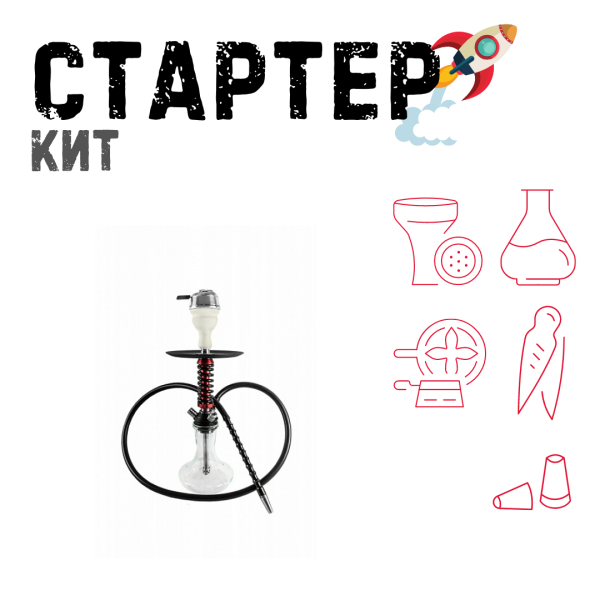 Набор с кальяном  Mamay Customs Micro Coilovers Mahogany ТОЛЬКО НЕОБХОДИМОЕ в Екатеринбурге