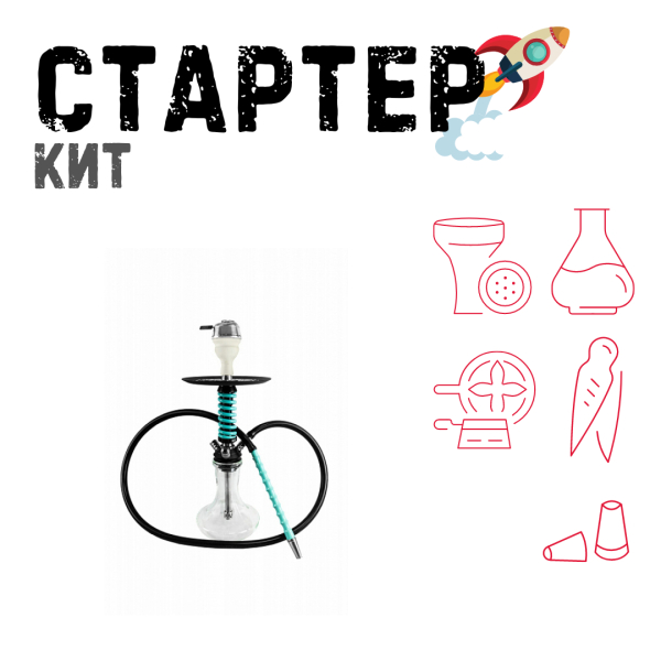 Набор с кальяном  Mamay Customs Micro Coilovers Mint ТОЛЬКО НЕОБХОДИМОЕ в Екатеринбурге