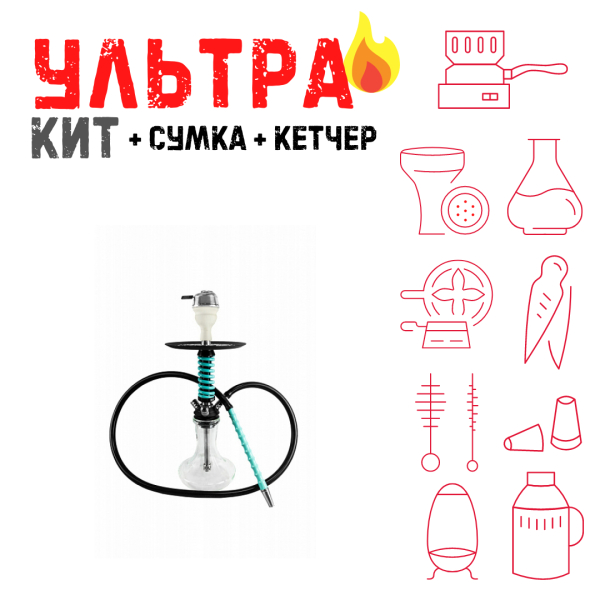Набор с кальяном  Mamay Customs Micro Coilovers Mint ВСЕ ВКЛЮЧЕНО в Екатеринбурге