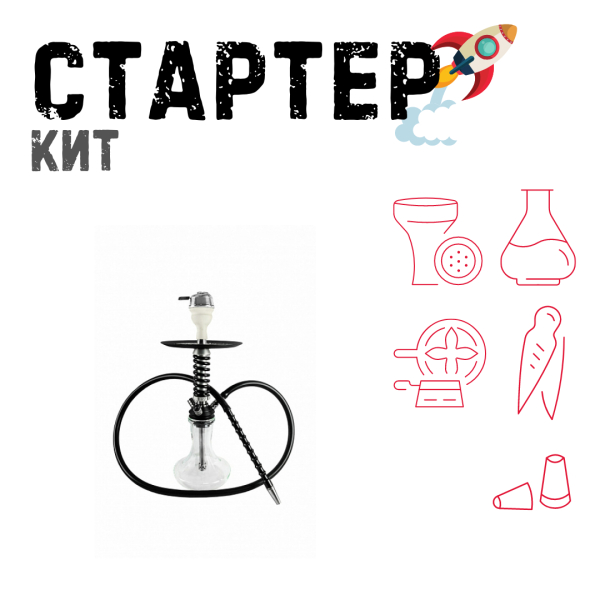 Набор с кальяном  Mamay Customs Micro Coilovers Silver ТОЛЬКО НЕОБХОДИМОЕ в Екатеринбурге