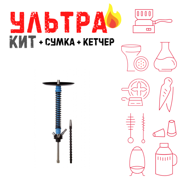 Набор с кальяном  Mamay Customs Coilovers v12 ВСЕ ВКЛЮЧЕНО в Екатеринбурге