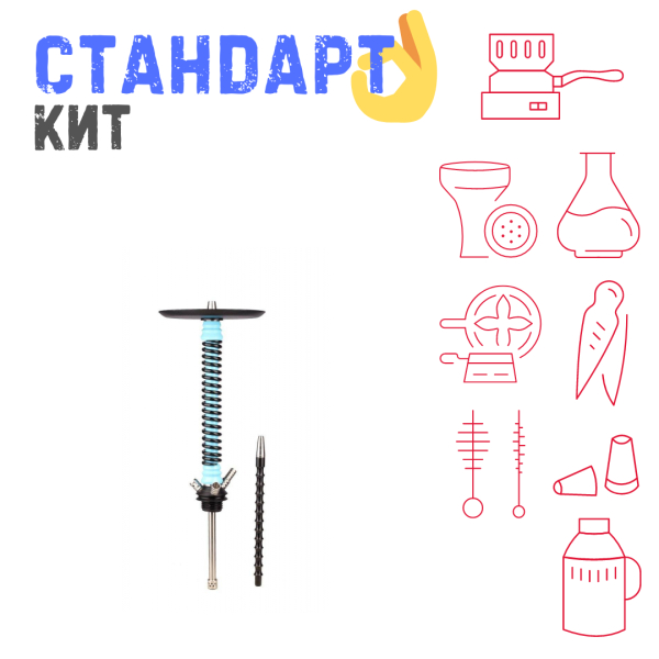 Набор с кальяном  Mamay Customs Coilovers v12 Голубой/черный СТАНДАРТ в Екатеринбурге