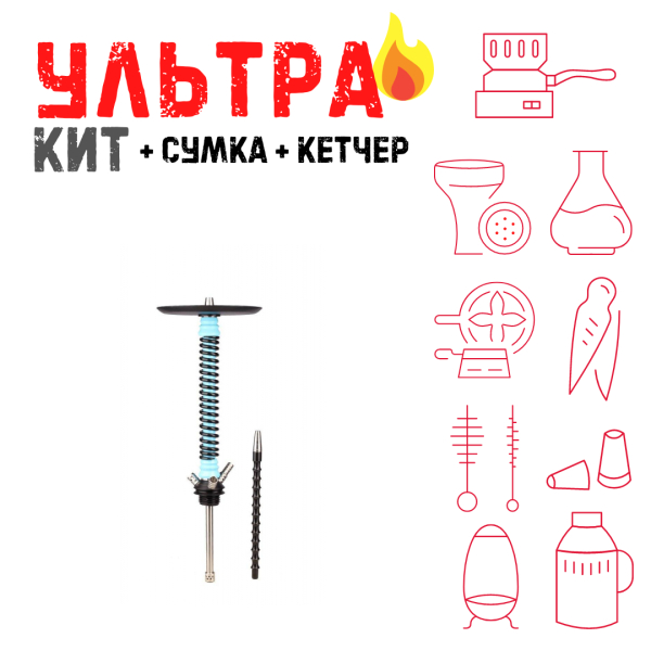 Набор с кальяном  Mamay Customs Coilovers v12 Голубой/черный ВСЕ ВКЛЮЧЕНО в Екатеринбурге