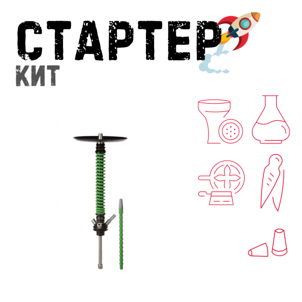 Набор с кальяном  Mamay Customs Coilovers v12 Зеленый/Черный ТОЛЬКО НЕОБХОДИМОЕ в Екатеринбурге