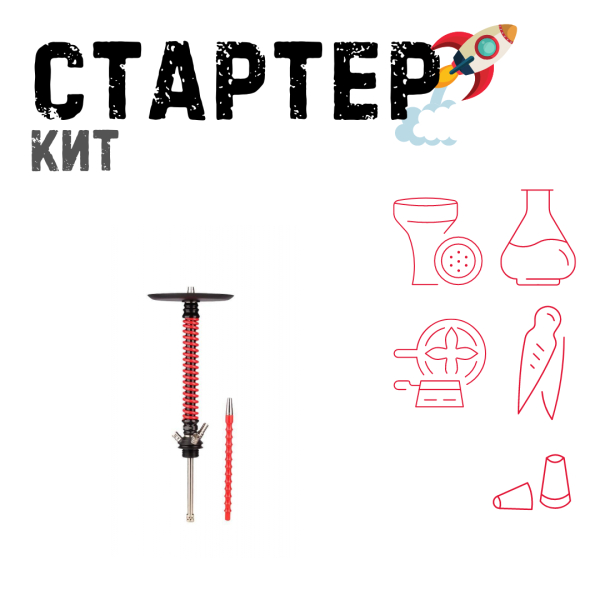 Набор с кальяном  Mamay Customs Coilovers v12 Красный\Черный ТОЛЬКО НЕОБХОДИМОЕ в Екатеринбурге