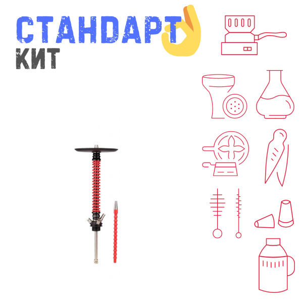 Набор с кальяном  Mamay Customs Coilovers v12 Красный\Черный СТАНДАРТ в Екатеринбурге