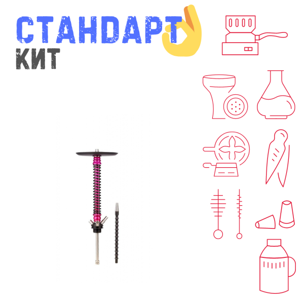 Набор с кальяном  Mamay Customs Coilovers v12 Розовый/черный СТАНДАРТ в Екатеринбурге
