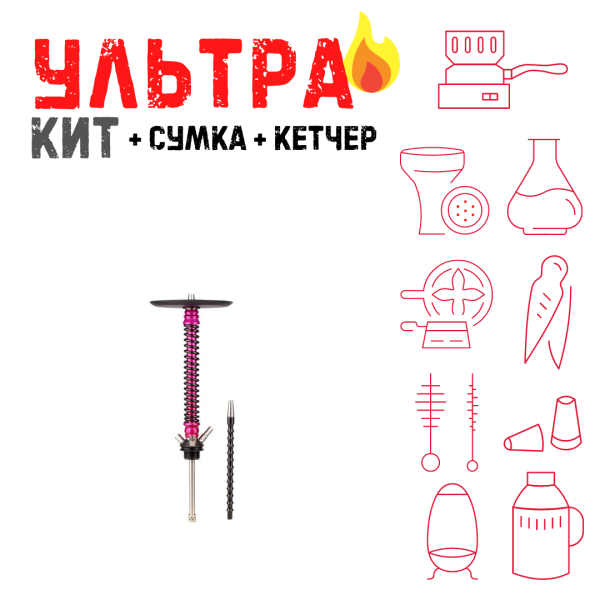 Набор с кальяном  Mamay Customs Coilovers v12 Розовый/черный ВСЕ ВКЛЮЧЕНО в Екатеринбурге