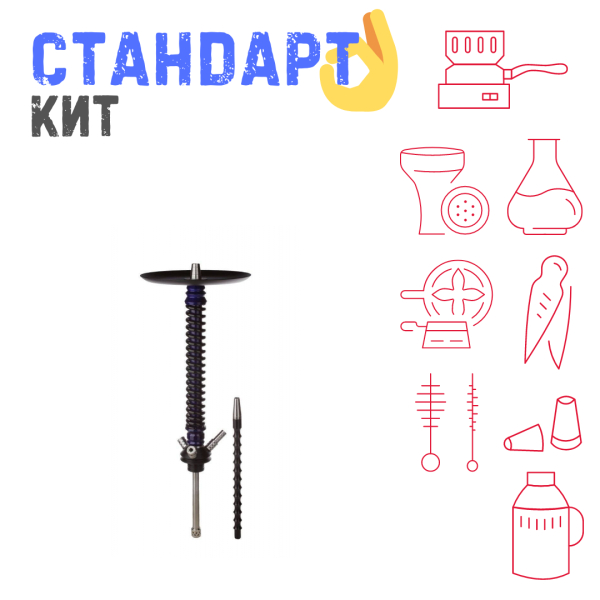 Набор с кальяном  Mamay Customs Coilovers v12 Синий лак/Черный СТАНДАРТ в Екатеринбурге