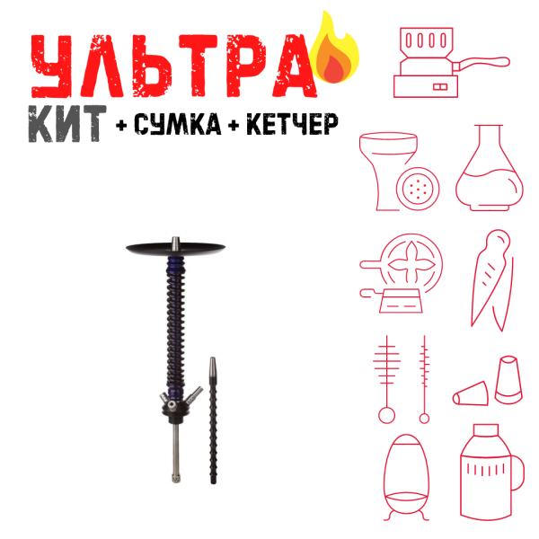 Набор с кальяном  Mamay Customs Coilovers v12 Синий лак/Черный ВСЕ ВКЛЮЧЕНО в Екатеринбурге
