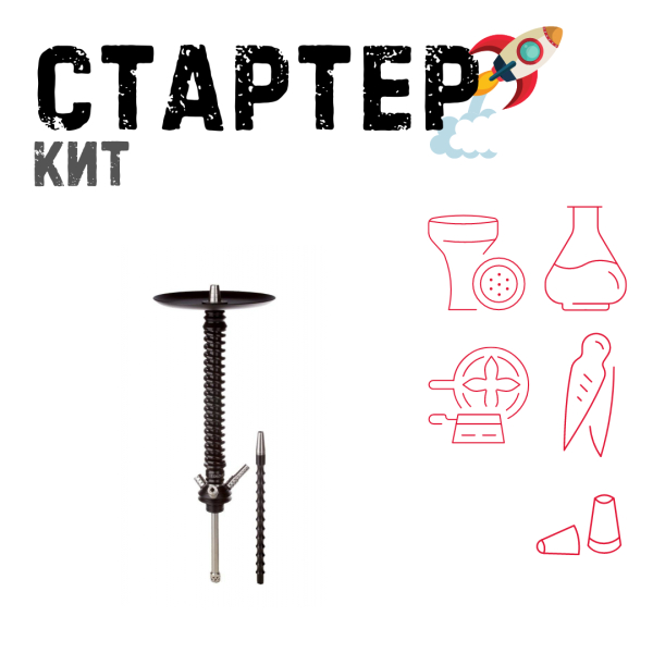 Набор с кальяном  Mamay Customs Coilovers v12 Черный ТОЛЬКО НЕОБХОДИМОЕ в Екатеринбурге