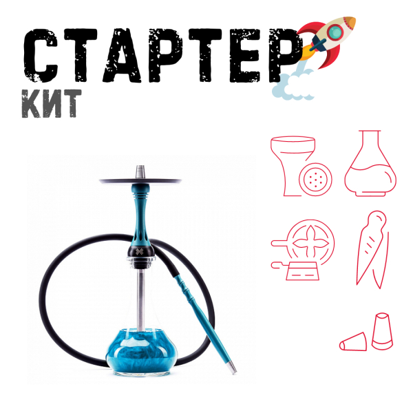 Набор с кальяном  Alpha Hookah X Florida ТОЛЬКО НЕОБХОДИМОЕ в Екатеринбурге