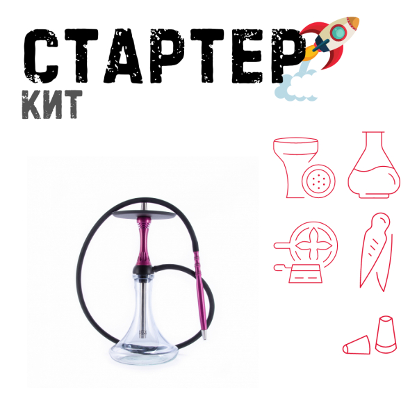 Набор с кальяном  Alpha Hookah X Harley ТОЛЬКО НЕОБХОДИМОЕ в Екатеринбурге