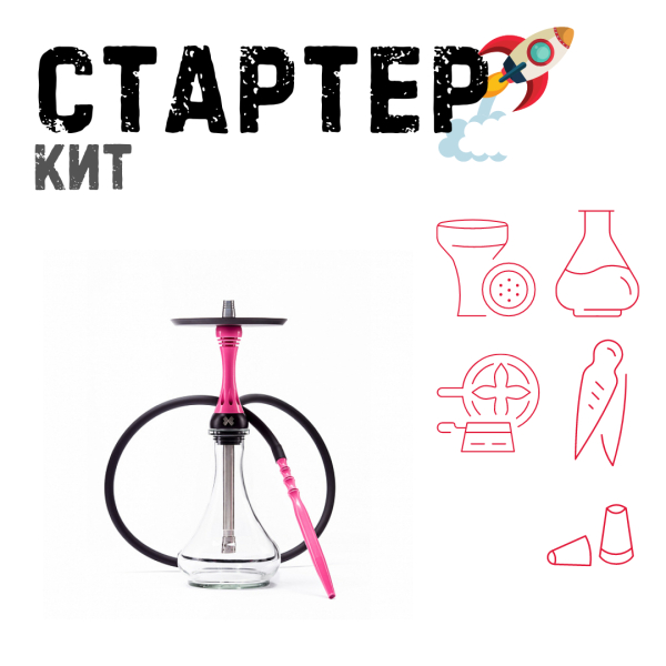 Набор с кальяном  Alpha Hookah X Rose ТОЛЬКО НЕОБХОДИМОЕ в Екатеринбурге