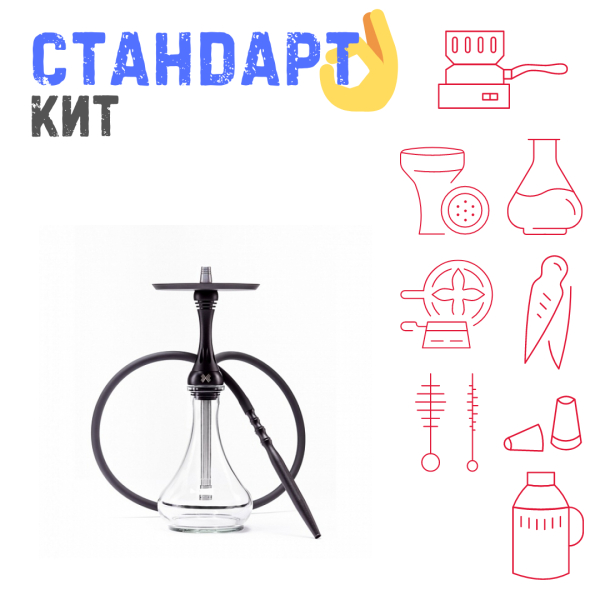 Набор с кальяном  Alpha Hookah X Black Matte СТАНДАРТ в Екатеринбурге