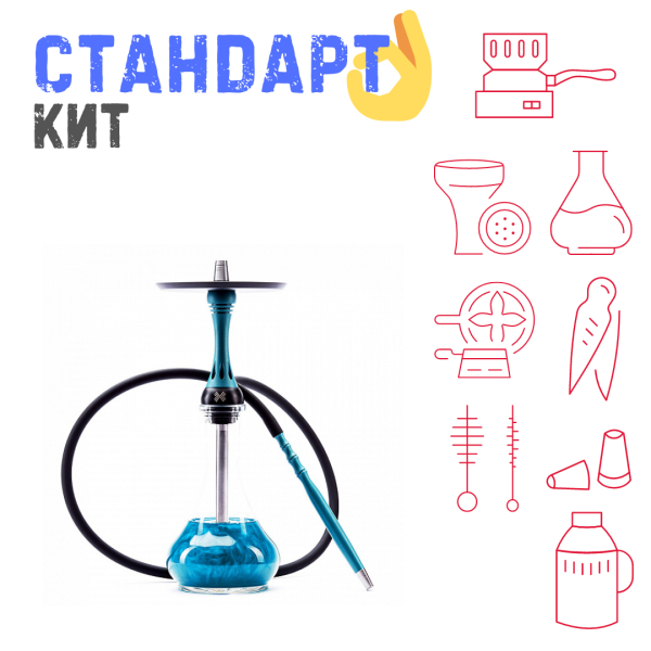 Набор с кальяном  Alpha Hookah X Florida СТАНДАРТ в Екатеринбурге