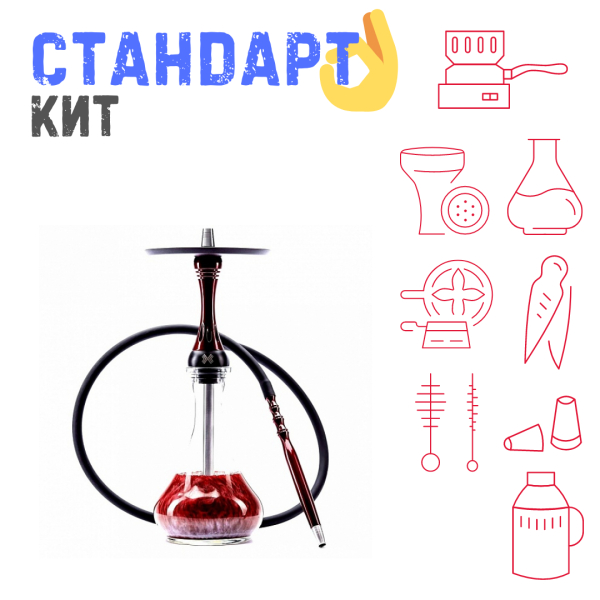 Набор с кальяном  Alpha Hookah X Red Candy СТАНДАРТ в Екатеринбурге