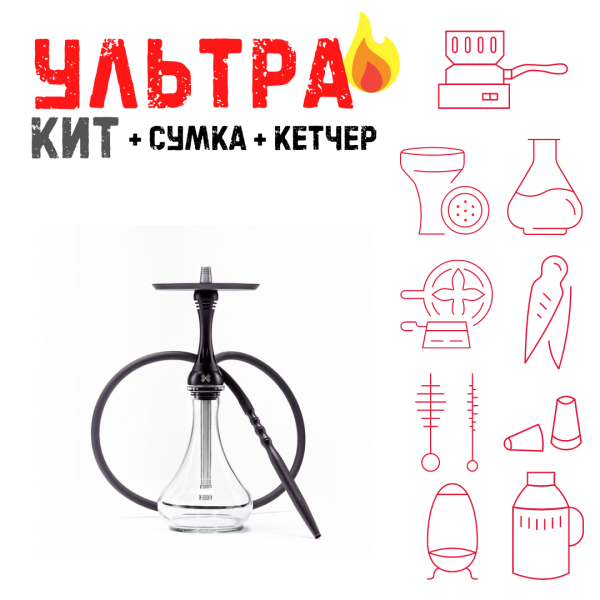 Набор с кальяном  Alpha Hookah X Black Matte ВСЕ ВКЛЮЧЕНО в Екатеринбурге