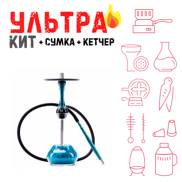 Набор с кальяном  Alpha Hookah X Florida ВСЕ ВКЛЮЧЕНО в Екатеринбурге