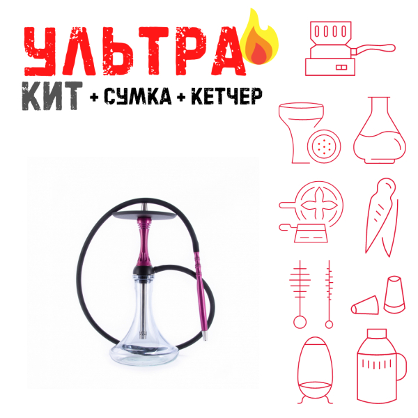 Набор с кальяном  Alpha Hookah X Harley ВСЕ ВКЛЮЧЕНО в Екатеринбурге