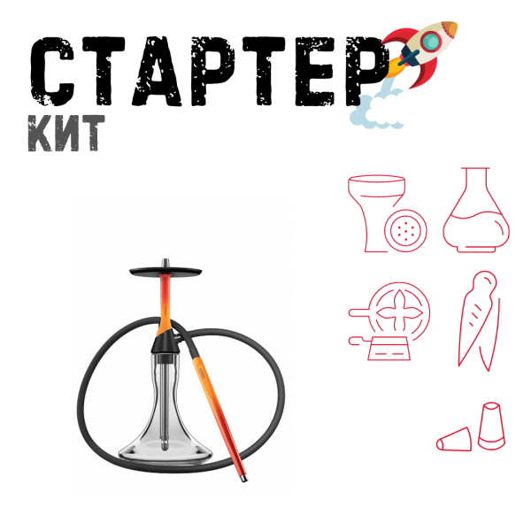 Набор с кальяном  Koress K2 Flame ТОЛЬКО НЕОБХОДИМОЕ в Екатеринбурге