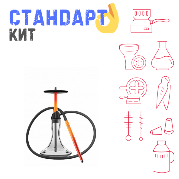 Набор с кальяном  Koress K2 Flame СТАНДАРТ в Екатеринбурге