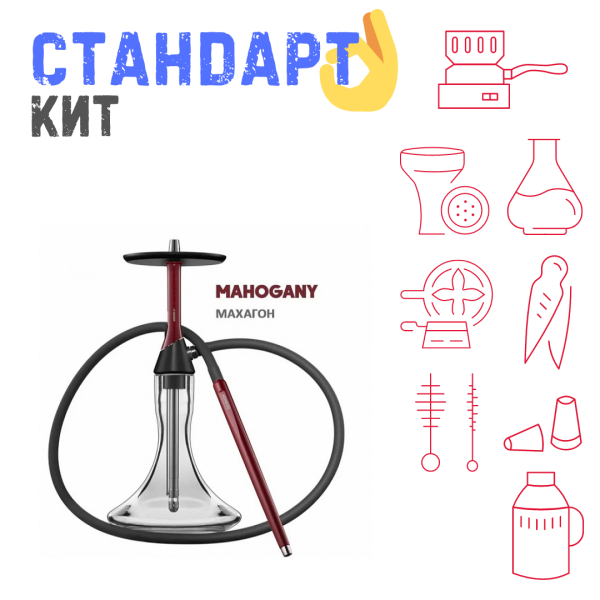 Набор с кальяном  Koress K2 Mahogany СТАНДАРТ в Екатеринбурге