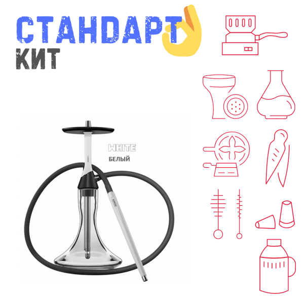 Набор с кальяном  Koress K2 White СТАНДАРТ в Екатеринбурге